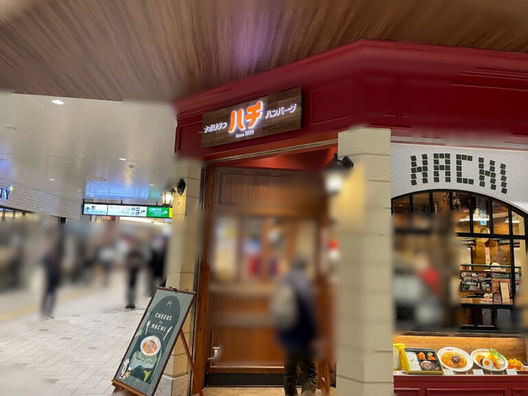 【宮城グルメ】「HACHI(ハチ)仙台駅店」日本一ナポリタンと伝統のハンバーグ〈宮城県仙台市〉 - ひろみお夫婦のんびりブログ
